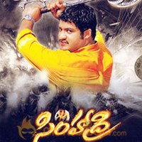 Telugu sihadri mp3 download